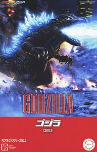Chibimaru Godzilla (2003) (Plastic model)
