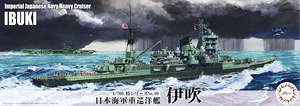 日本海軍重巡洋艦 伊吹 (プラモデル)