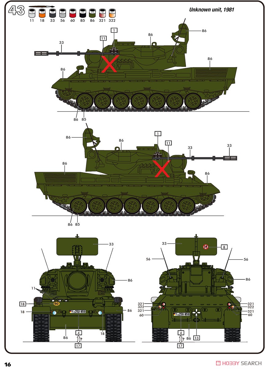 Gepard (Plastic model) Color4