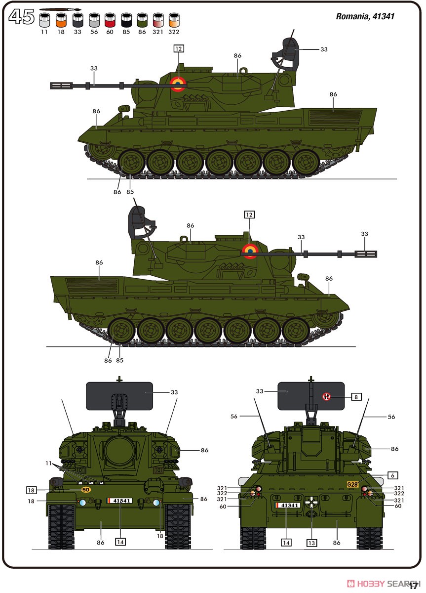 Gepard (Plastic model) Color5