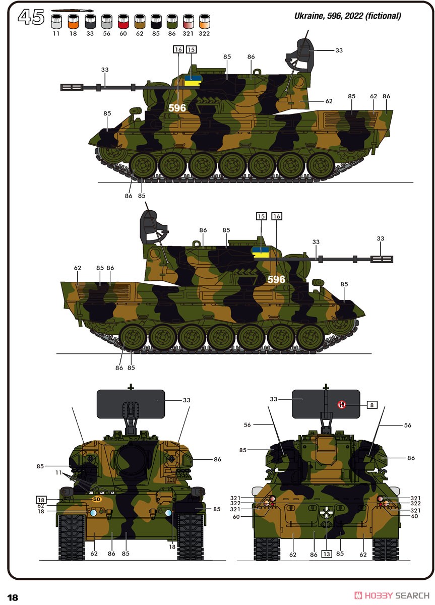 Gepard (Plastic model) Color6