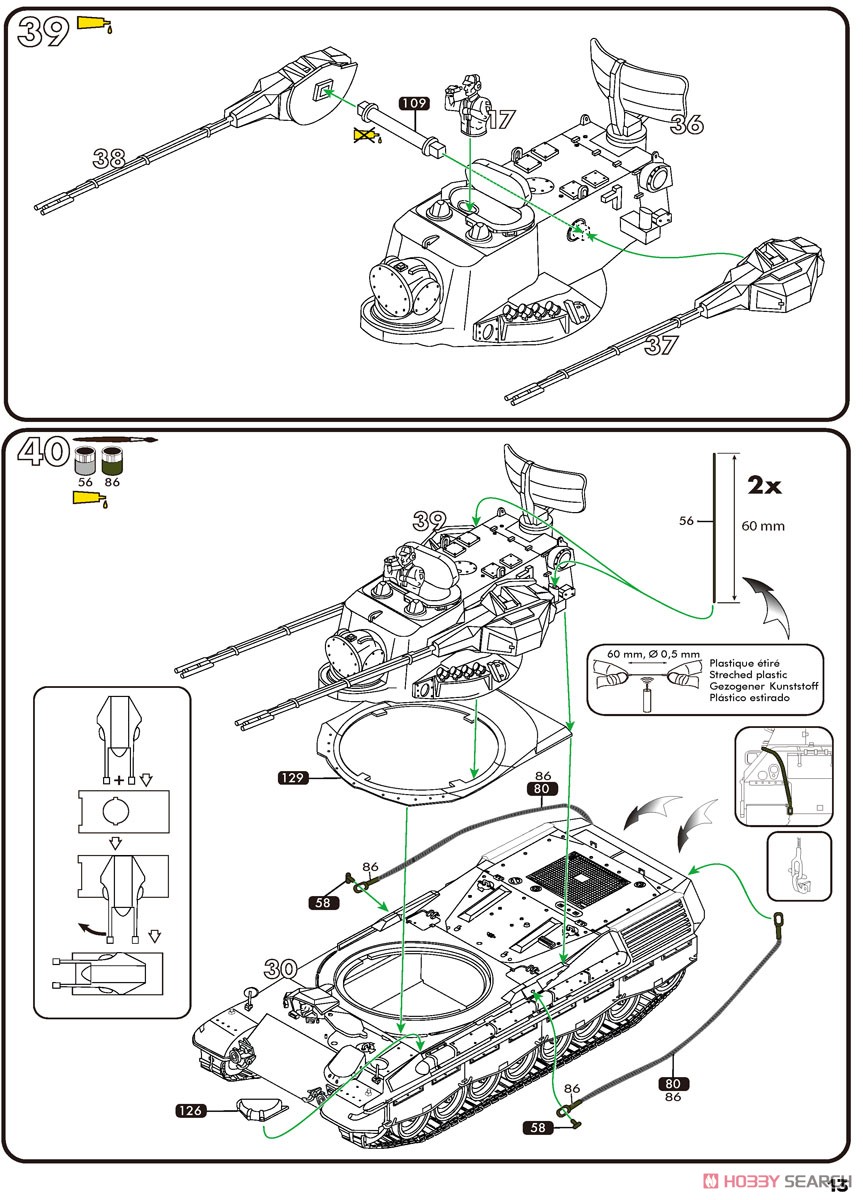 Gepard (Plastic model) Assembly guide10