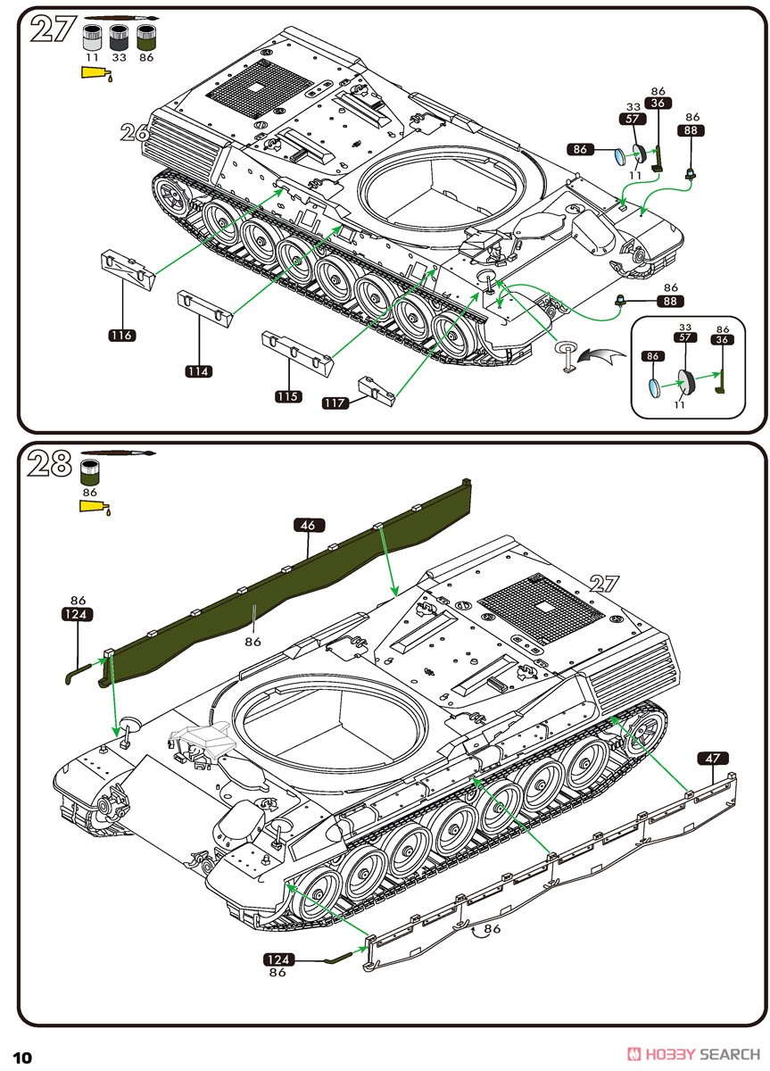Gepard (Plastic model) Assembly guide7