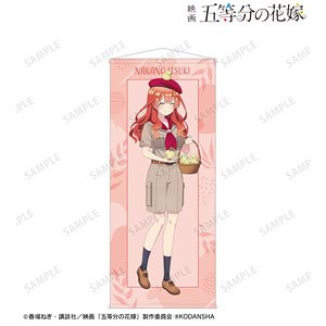 映画『五等分の花嫁』 東武動物公園コラボ 描き下ろしイラスト 中野五月 サファリルックver. 等身大タペストリー (キャラクターグッズ)