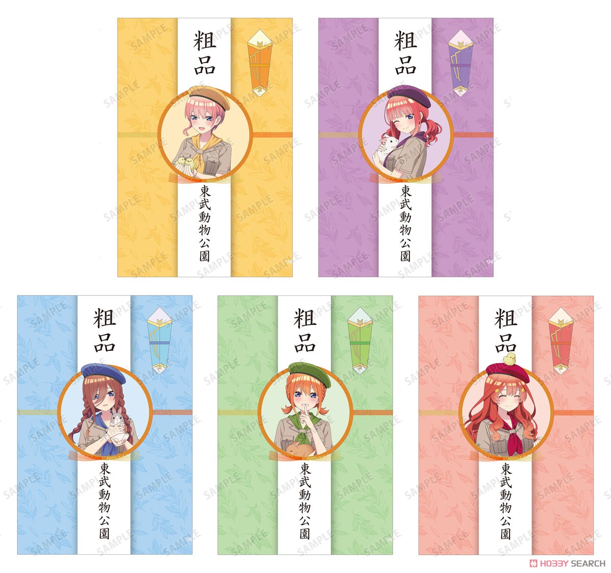 [The Quintessential Quintuplets Movie] Tobu Zoo Collaboration [Especially Illustrated] Nino Nakano Safari Look Ver. Small Gift Towel (Anime Toy) Other picture2