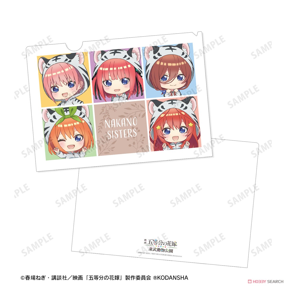 [The Quintessential Quintuplets Movie] Tobu Zoo Collaboration Assembly Chibi Chara Clear File Ver. A (Anime Toy) Item picture4