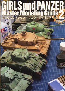 Girls und Panzer Master Modeling Guide 2 (Book)