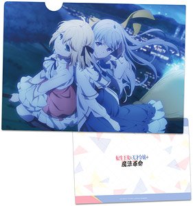 The Magical Revolution of the Reincarnated Princess and the Genius Young Lady Clear File B (Anime Toy)