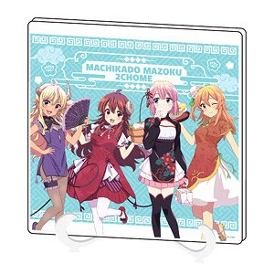 Acrylic Art Board [The Demon Girl Next Door 2-Chome] 02 Assembly Design China Ver. (Especially Illustrated) (Anime Toy)