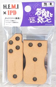 ぷら用カンナ Ver.4 御銀と弥七 (工具)