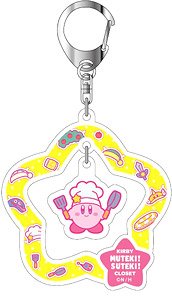 ゆらっとアクリルキーホルダー KIRBY MUTEKI！ SUTEKI！ CLOSET03 コック YAK (キャラクターグッズ)