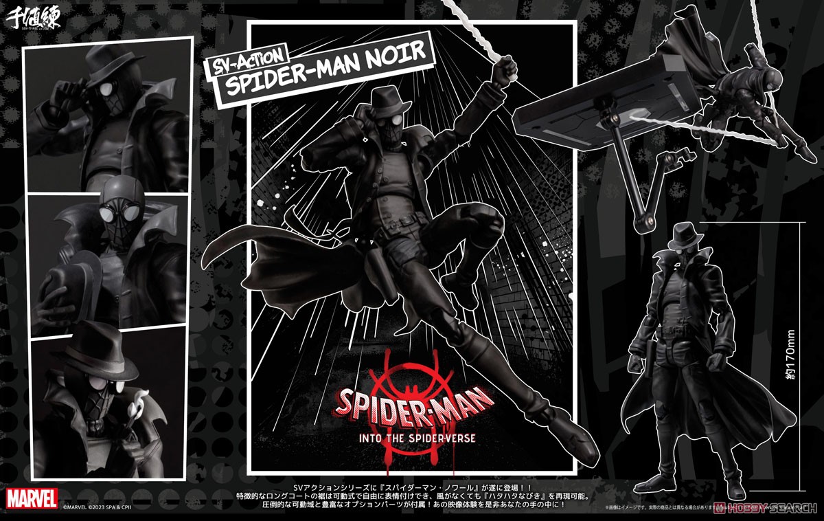 Spider-Man: Into the Spider-Verse SV Action Spider-Man Noir (Completed) Other picture5