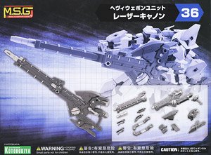 Heavy Weapon Unit 36 Laser Cannon (Plastic model)