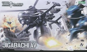Jigabachi AV Repackage Ver. (Plastic model)