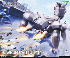 Multi-leg Tank [Kenbishi Heavy Industries HAW206] Proto Type Ver. (Plastic model)