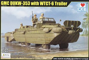 GMC DUKW-353 Amphibious Truck w/WTCT-6 Trailer (Plastic model)