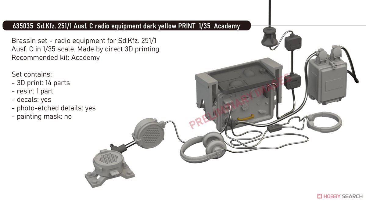 Sd.Kfz.251/1 C型用無線機セット (ダークイエロー) (アカデミー用) (プラモデル) その他の画像1