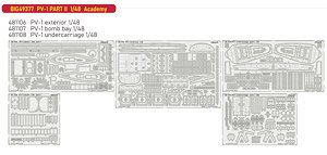 PV-1 Part II Big Ed Parts Set (for Academy) (Plastic model)