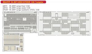 Mi-8MT Cargo Interior Big Ed Parts Set (for Trumpeter) (Plastic model)