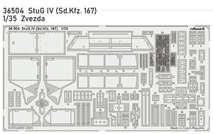 IV号突撃砲 (Sd.Kfz.167) エッチングパーツ (ズベズダ用) (プラモデル)