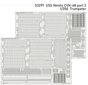 USS ニミッツ CVN-68 パートIII エッチングパーツ (トランぺッター用) (プラモデル)