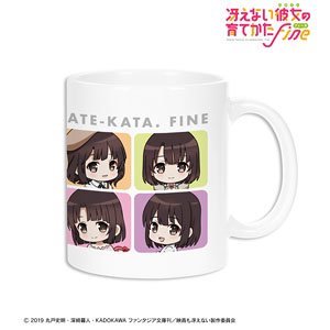 Saekano: How to Raise a Boring Girlfriend Fine Megumi Kato Chibi Chara Mug Cup (Anime Toy)