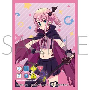 Chara Sleeve Collection Mat Series The Demon Girl Next Door 2-Chome Momo Chiyoda (No.MT1542) (Card Sleeve)
