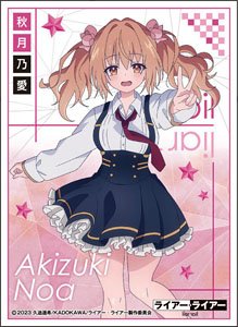 Character Sleeve TV Animation [Liar Liar] Noa Akizuki (EN-1246) (Card Sleeve)