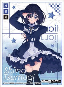 Character Sleeve TV Animation [Liar Liar] Tsumugi Shiina (EN-1247) (Card Sleeve)