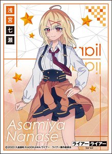 Character Sleeve TV Animation [Liar Liar] Nanase Asamiya (EN-1249) (Card Sleeve)