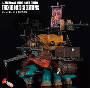 ARCHECOREイミルズ戦記 1/35スケール ロイヤル貿易ギルド 駆逐者旅亀 (完成品)