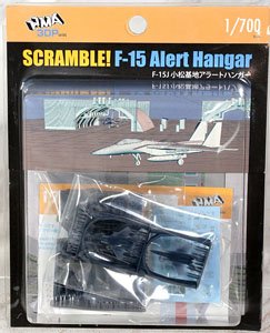 スクランブル! F-15J アラートハンガー (プラモデル)