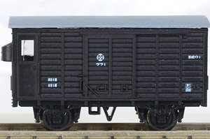 銚子電気鉄道 木造貨車 有蓋緩急車 ワフ1タイプ (鉄道模型)