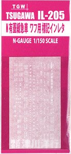 Subject Instant Lettering for Wooden Caboose Boxcar WAFU1 (White) (1 Sheet) (Model Train)