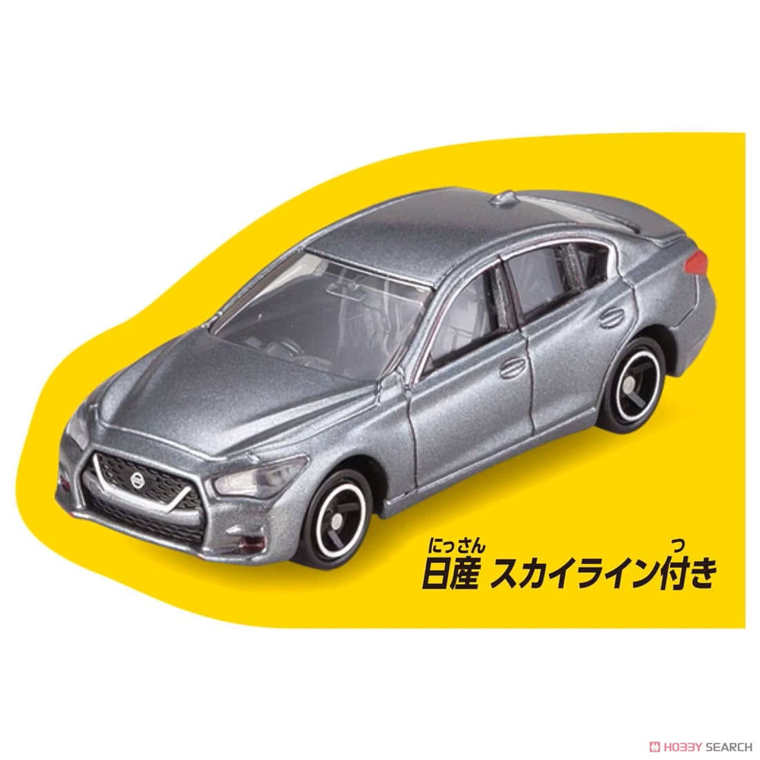 Tomica World Tomica Town Nissan Car Dealer (w/Tomica) (Tomica) Other picture2