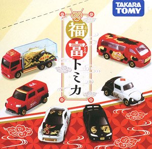 Hukutomi Tomica (set of 6) (Tomica)