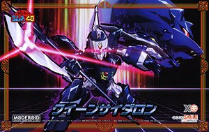 MODEROID Queen Cideron (Plastic model)
