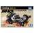 Tomica Premium Unlimited Mini 4WD Avante Jr. Black Special (Tomica) Package1