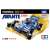 Tomica Premium Unlimited Mini 4WD Avante Jr. (Tomica) Package1