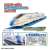 Hokuriku Shinkansen Series W7 `Kagayaki` Combined Rail-Road Bridge Set (Plarail) Other picture5