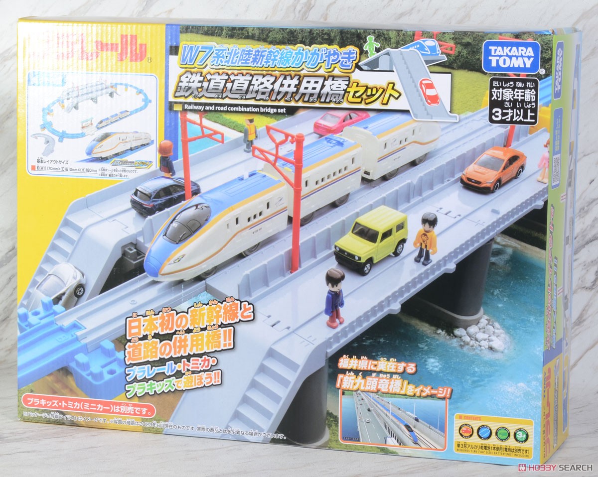 Hokuriku Shinkansen Series W7 `Kagayaki` Combined Rail-Road Bridge Set (Plarail) Package2