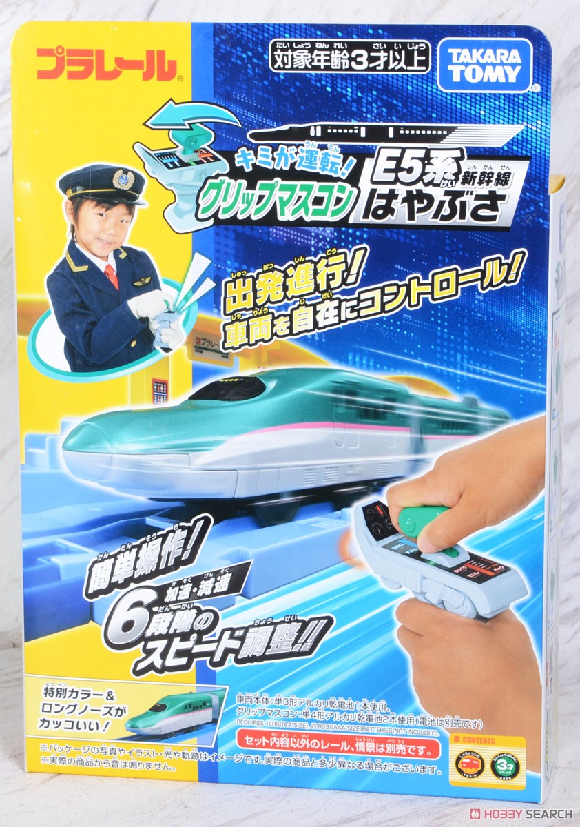 Grip Mascon Shinkansen Series E5 `Hayabusa` (Plarail) Package2
