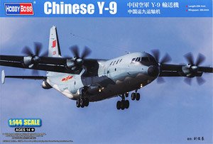 中国空軍 Y-9 輸送機 (プラモデル)