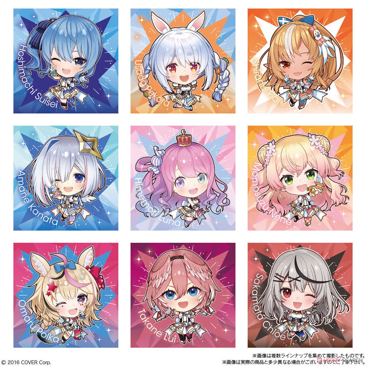 イタジャガ ホロライブ vol.4 (20個セット) (食玩) 商品画像3