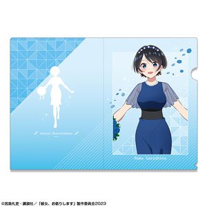 彼女、お借りします クリアファイル デザイン03 (更科瑠夏/A) (キャラクターグッズ)