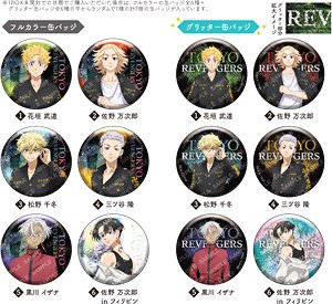 Tokyo Revengers Can Badge Collection (Set of 7) (Anime Toy)