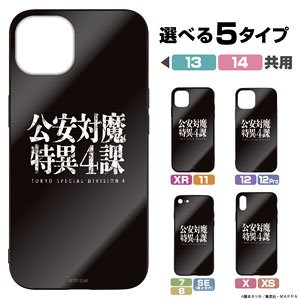 Chainsaw Man Tokyo Special Division 4 Tempered Glass iPhone Case for 7/8/SE (Anime Toy)