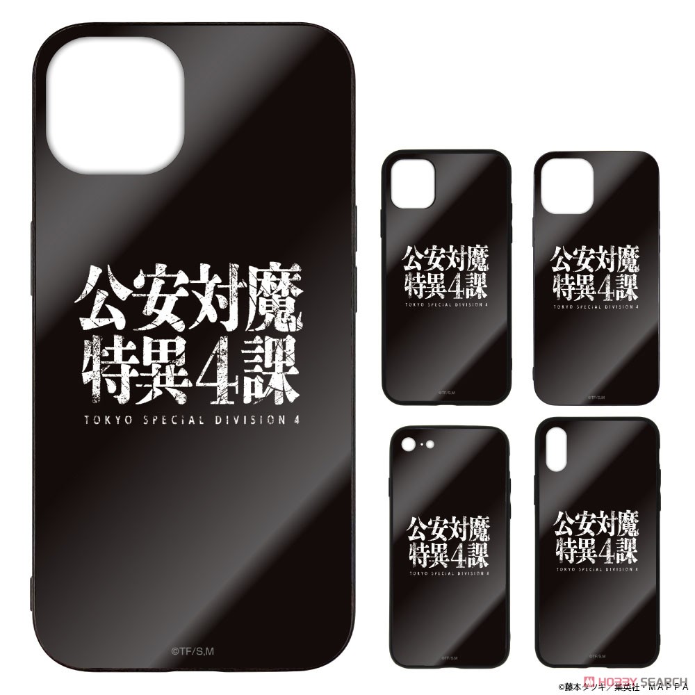 Chainsaw Man Tokyo Special Division 4 Tempered Glass iPhone Case for 7/8/SE (Anime Toy) Other picture2