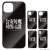 Chainsaw Man Tokyo Special Division 4 Tempered Glass iPhone Case for 7/8/SE (Anime Toy) Other picture2