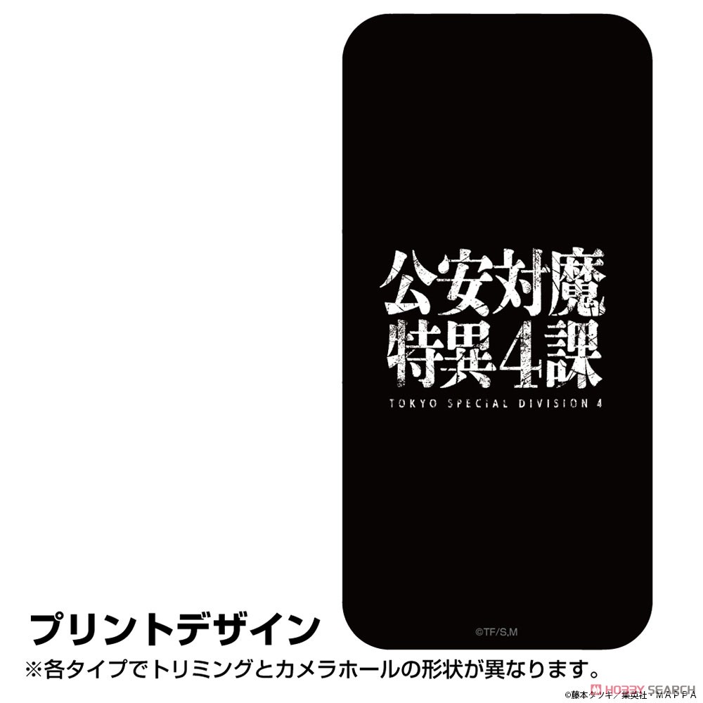 Chainsaw Man Tokyo Special Division 4 Tempered Glass iPhone Case for 7/8/SE (Anime Toy) Other picture3